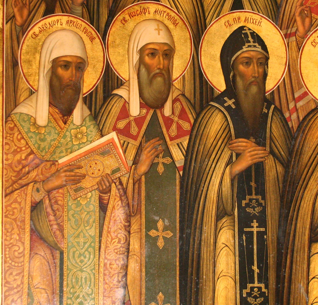 Сорок святых в 2024 году какого. Икона Святитель Феодор Ростовский, архиепископ.